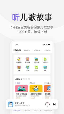 丁香妈妈图3