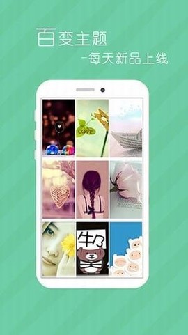 拉风壁纸截图2