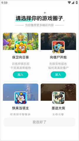 梦游社[图1]