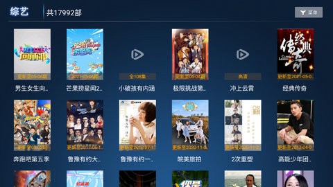 片库tv截图1