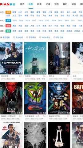 片库tv截图3