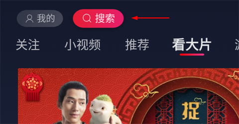 鲜时光TV截图2