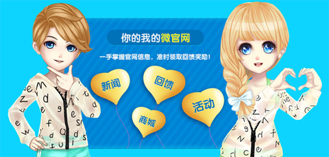 炫舞梦工厂截图3