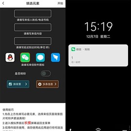 社恐快跑[图3]