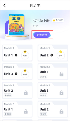 外研U学[图3]