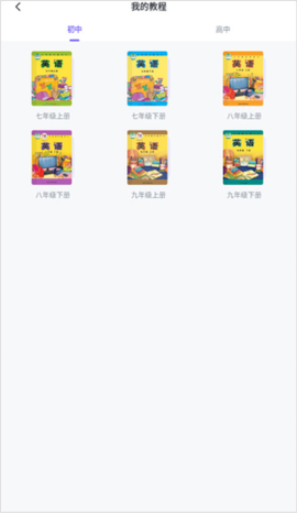 外研U学[图4]