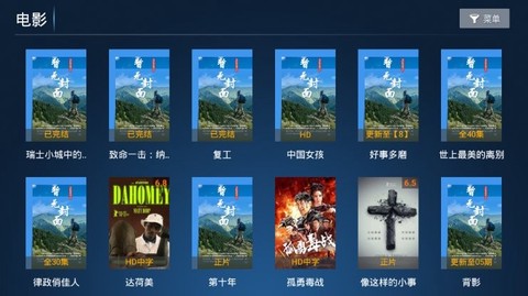 南瓜影院[图1]