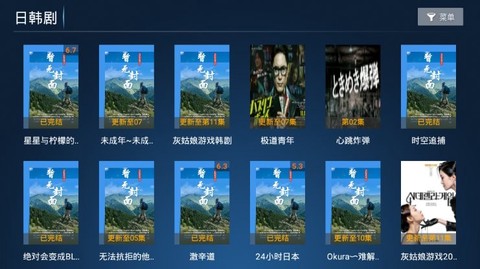 南瓜影院截图1