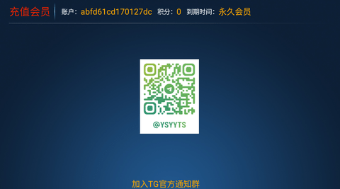 南瓜影院截图2