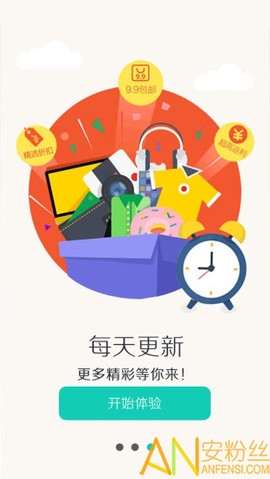 返利云[图1]