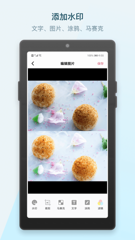 小英雄水印相机截图1