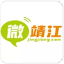 微靖江