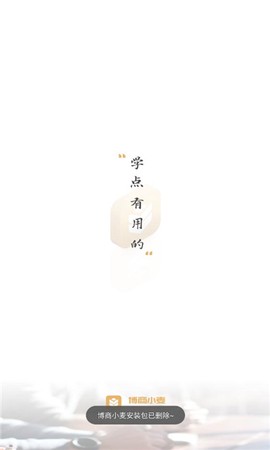 博商小麦[图1]