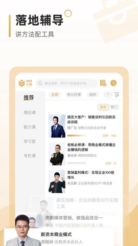 博商小麦截图3