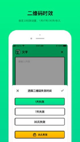 二维码制造大师[图1]