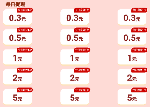 看点视频截图3