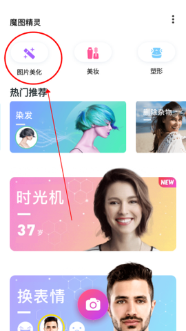 魔图[图6]