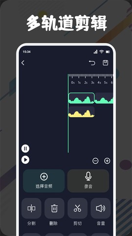 方格音乐剪辑[图1]