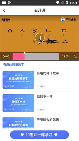 羊驼韩语[图3]
