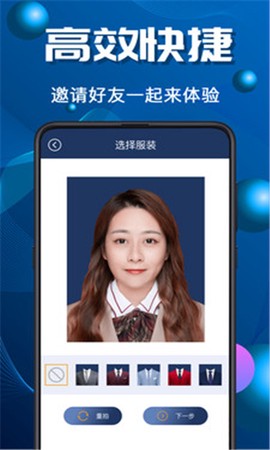 换底证件照[图1]