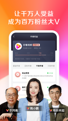 好看视频[图1]