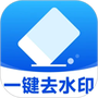 秒闪去水印