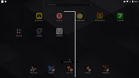 V导播录屏[图7]