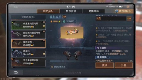 明日之后基金买什么