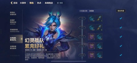 英雄联盟手游什么服人多