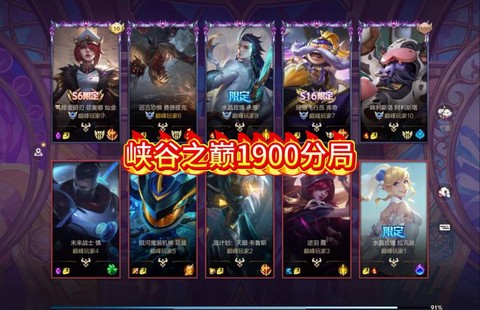 英雄联盟手游什么服人多[图1]