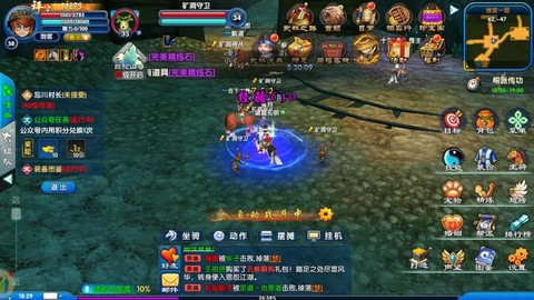 武林外传时装怎么打开