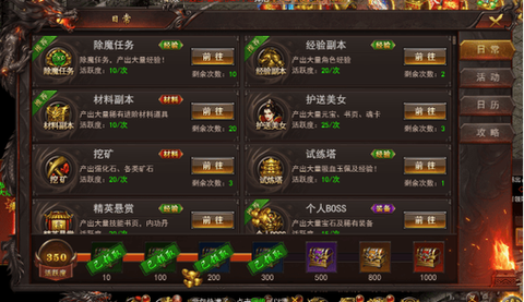 传奇手游元宝怎么换钱