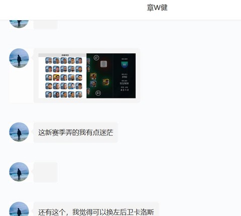 实况足球如何换号码