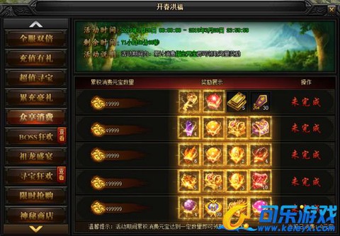 蓝月传奇激活码怎么领取[图2]