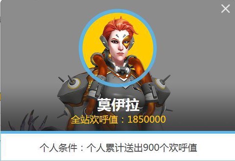 守望先锋用什么方式买
