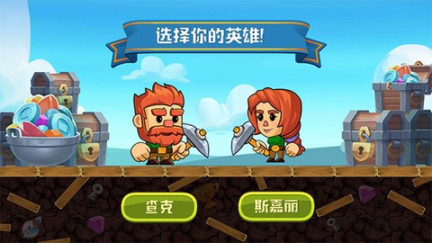 疯狂粉碎方块[图1]