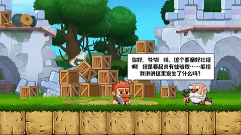 疯狂粉碎方块[图2]