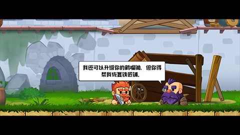疯狂粉碎方块[图4]