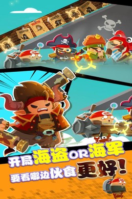 海底寻宝大作战[图5]