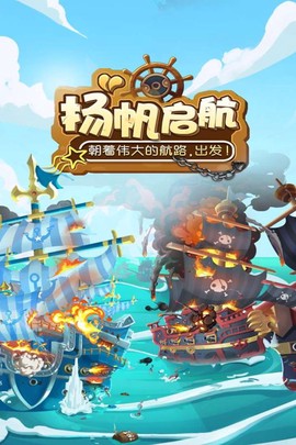 海底寻宝大作战截图1