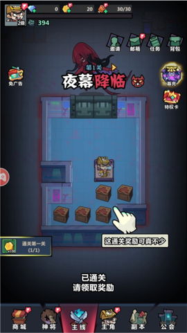 妖怪金手指截图1