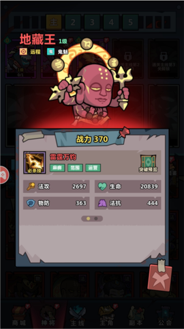 妖怪金手指截图2