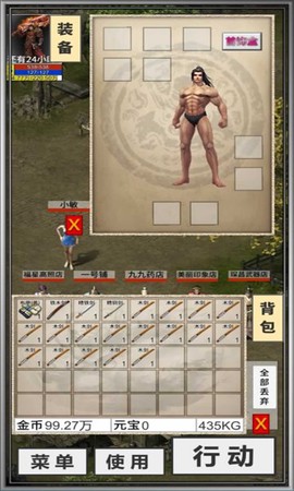 氪金戒断所截图2