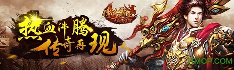 37传奇霸业[图1]