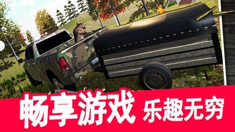荒野狙击枪神截图1