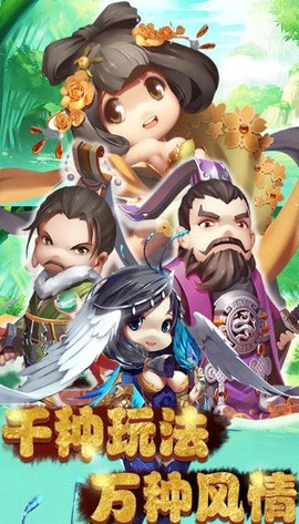 屠鲲攻略截图1