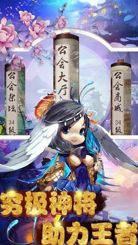 屠鲲攻略截图2
