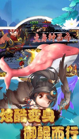屠鲲攻略截图3
