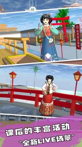 樱花高校恋爱人生[图1]