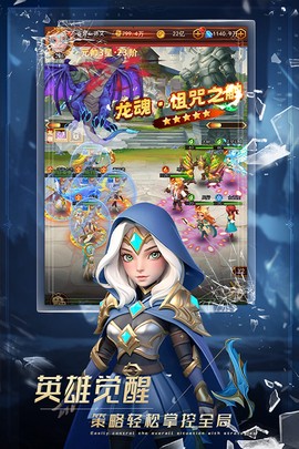 萌学园战纪截图1